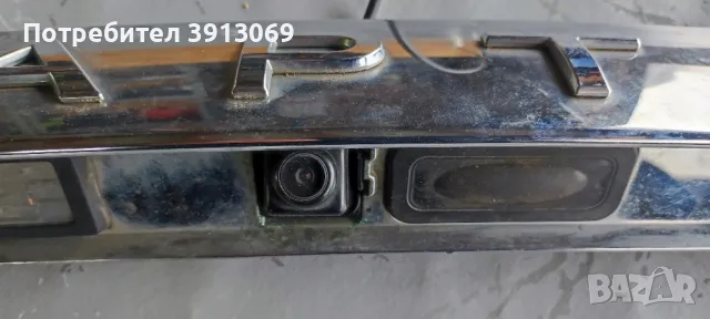 Продавам оригинална задна лайсна за осветяване на номер за Рено Каптюр , снимка 3 - Аксесоари и консумативи - 48455559