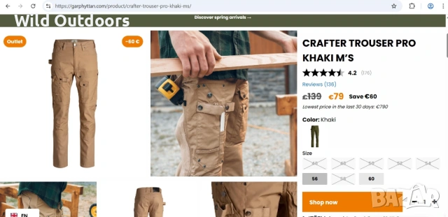 GARPHYTTAN - нов мъжки мултифункционален панталон, размер 50 (М), снимка 2 - Екипировка - 53864260