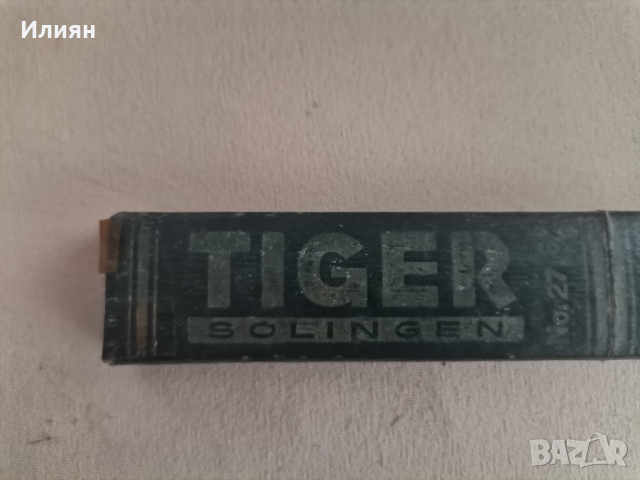 Бръснач-tiger solingen, снимка 8 - Антикварни и старинни предмети - 44834046