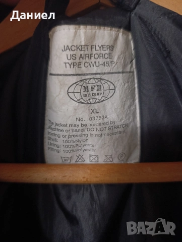 Авиаторски бомбер, снимка 4 - Якета - 53169298