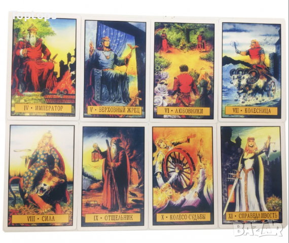 Таро карти на руски: Radiant Russian RW Tarot & Таро Зеркало Судьбьи, снимка 7 - Карти за игра - 36310467