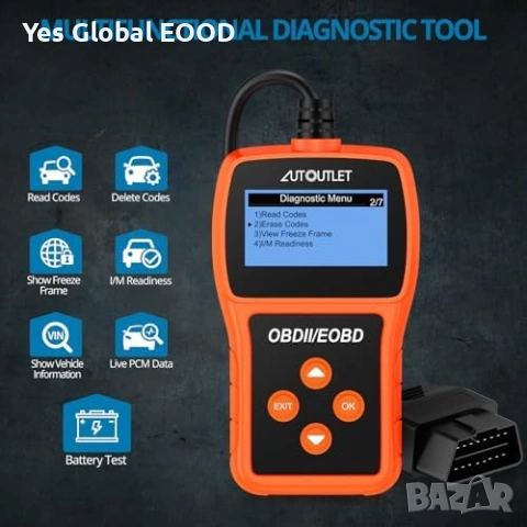 AUTOUTLET OBD2 Диагностика за кола OBD2, снимка 2 - Друга електроника - 53735220