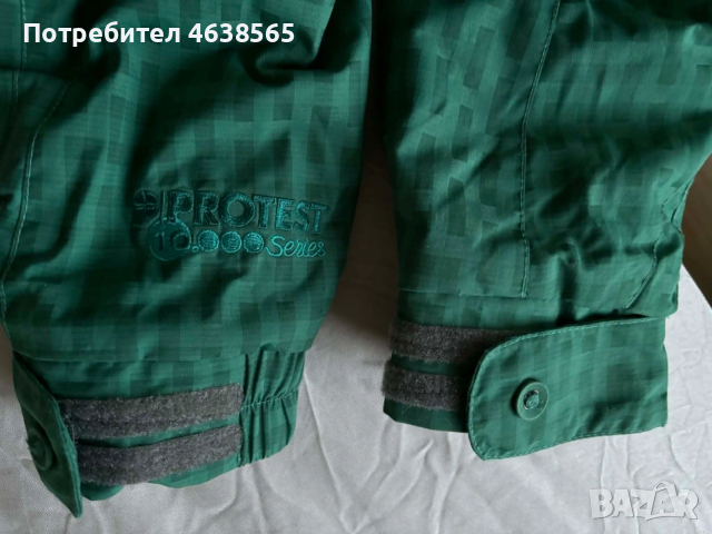 Дамско ски яке Protest 10 series, снимка 2 - Зимни спортове - 53466050