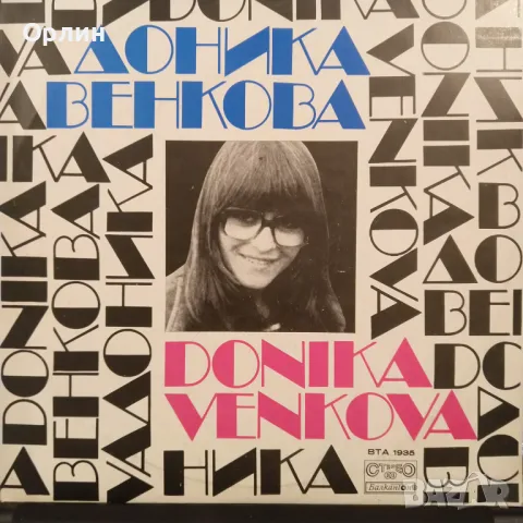 Грамофонни плочи, снимка 8 - Грамофонни плочи - 49452146