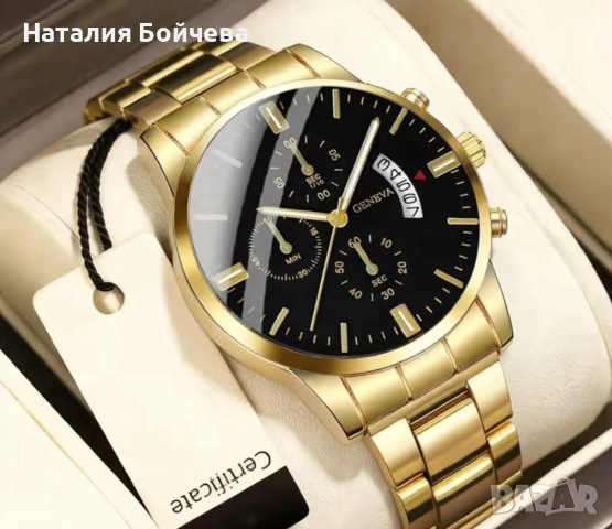 Стилен мъжки часовник 