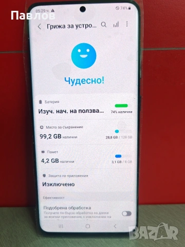 Samsung S20 , снимка 4 - Samsung - 53153727