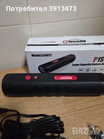 Чисто нов акумулаторен компресор не тръгва