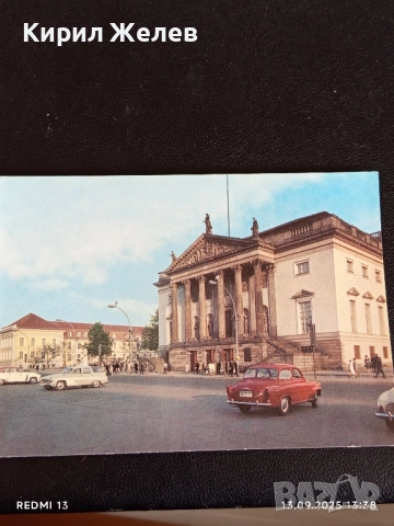 Четири пощенски картички ФРАНЦИЯ,БАНКЯ, ГЕРМАНИЯ за КОЛЕКЦИОНЕРИ 35933, снимка 12 - Филателия - 51700292