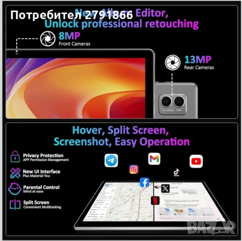 14-инчов Android14 таблет 5G WiFi,11580mAh и 20W,36GB RAM+256GB ROM BEYNIVAN нов, снимка 6 - Таблети - 53661145
