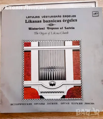ГРАМОФОННИ ПЛОЧИ, снимка 7 - Грамофонни плочи - 48481960