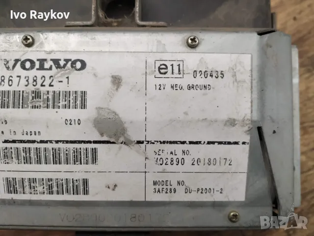 Дисплей навигация за Volvo S80 I , 8673822-1, снимка 3 - Части - 48043858