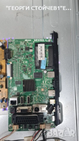 LT-50V750   17MB97  17IPS12  VES500UNDA-2D-N11  T420HVN06.3  T500HVN07.6, снимка 5 - Части и Платки - 51373335