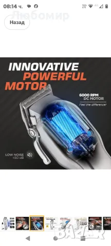  Професионална безжична електрическа машинка за подстригване Fagaci

, снимка 4 - Машинки за подстригване - 47613192