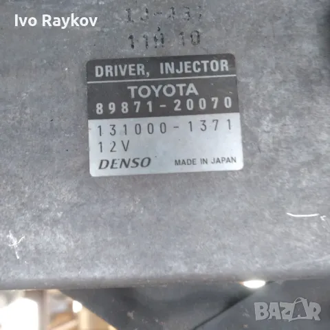 Управляващ модул дюзи Toyota Avensis , 89871-20070, 8987120070 ,131000-1371 , 1310001371 , снимка 2 - Части - 47793067
