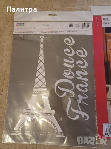 Шаблони за вашите творения, снимка 7 - Други - 52461964