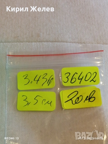 Елегантни сребърни обеци във формата на сърце цвят шампанско ювелирна изработка 36402, снимка 9 - Обеци - 52847113