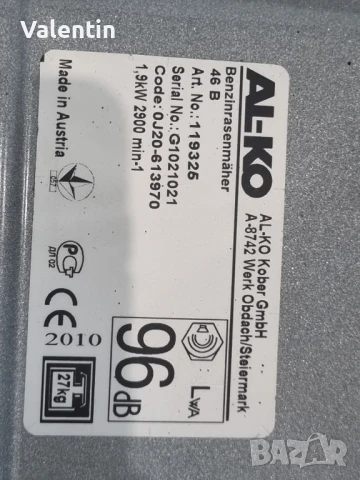 Немска бензинова косачка Alko, снимка 3 - Градинска техника - 50536814