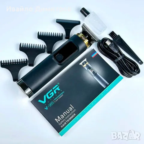 МАШИНКА ЗА ПОДСТРИГВАНЕ VGR, V-985, ТУРБО ФУНКЦИЯ