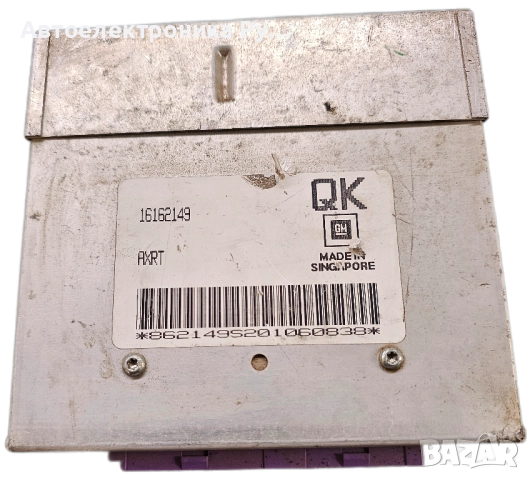 Компютър Opel Vectra A 1.8i 1991г. 16162149