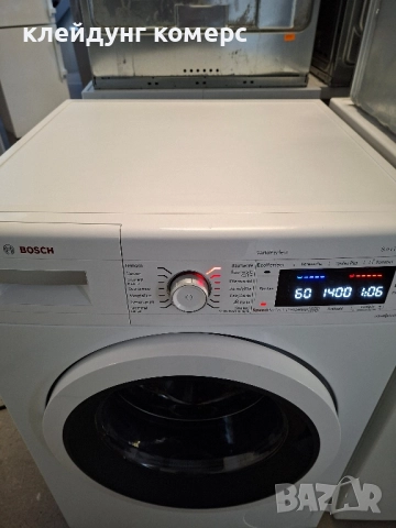 Пералня BOSCH SERIE 8 8кг. WI-FI A+++, снимка 2 - Перални - 52385501