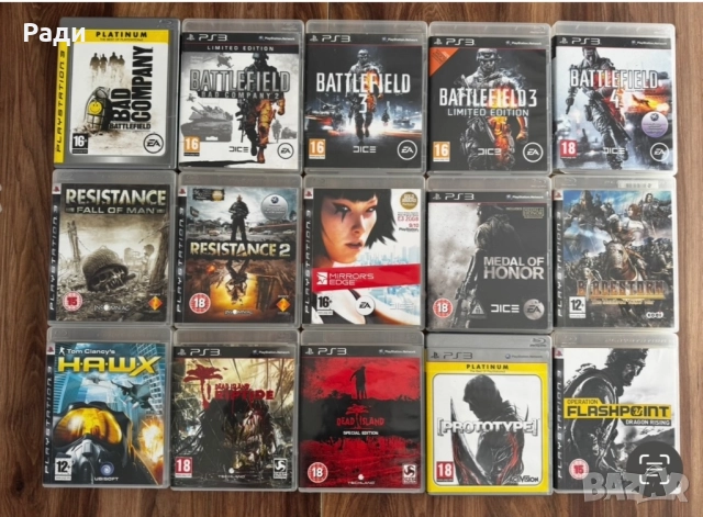 Игри за PlayStation 3, снимка 2 - Игри за PlayStation - 52583396