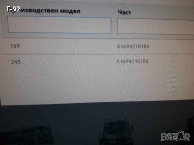А1694210186**NEU**MERCEDES-BENZ**К-Т ЗА СПИРАЧЕН АПАРАТ  **, снимка 6 - Части - 36331620