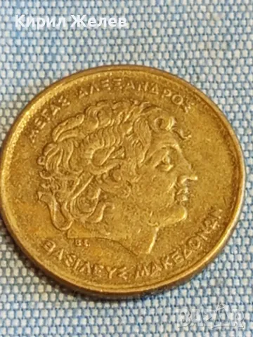 Четири монети от цял свят ДОМИНИКАНА, КИПЪР, ГЪРЦИЯ, ФРАНЦИЯ за КОЛЕКЦИЯ 30488, снимка 9 - Нумизматика и бонистика - 48611672