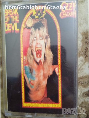 РЯДКА КАСЕТКА - OZZY OSBOURNE - Speak of the Devil , снимка 1