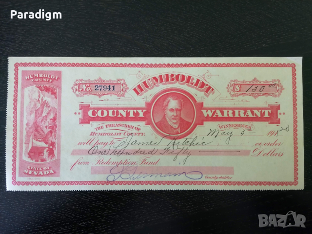 Humboldt варант - щата Невада (130 долара) | 1920г.