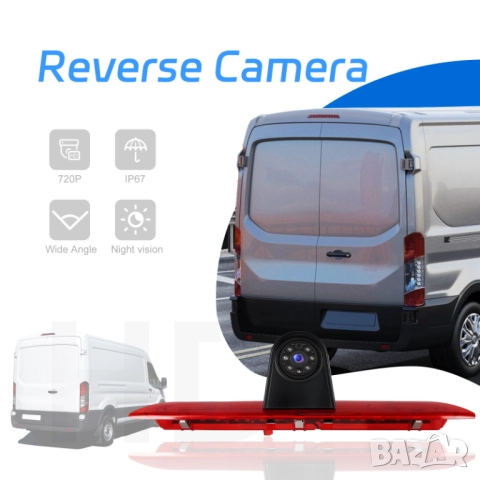 Камера за бус, Ford Transit, 2015, 2016, 2017, за стоп, заден ход, задно виждане, нощно виждане, бус, снимка 2 - Аксесоари и консумативи - 52048253