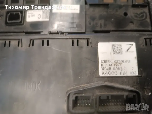 панел климатроник MAZDA 3 2015г VPDALH-18C612-AD , BHT1 61 190 C, BHR2 A, ASSY-HEATER, снимка 4 - Части - 50078006
