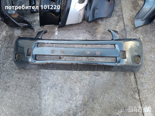 Предна броня за Toyota Rav4