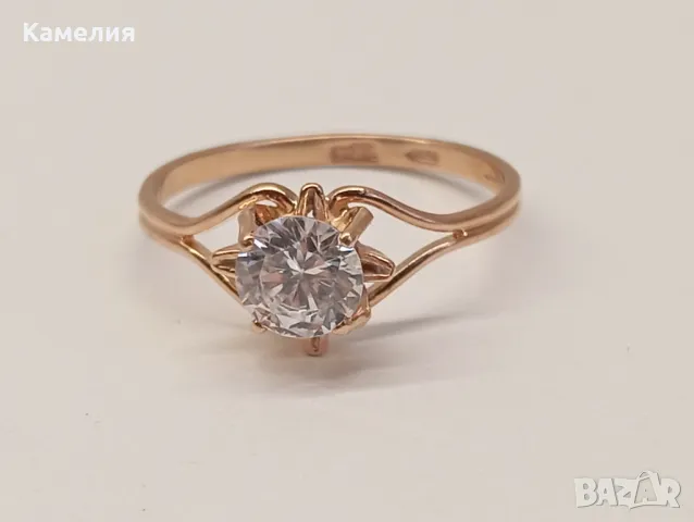 Руско злато 