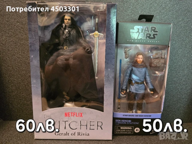 Колекционерски Екшън Фигури , снимка 6 - Кукли - 50873057