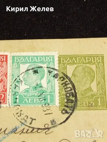 Стара пощенска картичка Царство България 1937г. с печати и марки за КОЛЕКЦИЯ 23648, снимка 4 - Филателия - 48265669