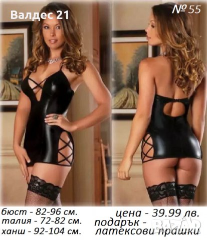 Дамско еротично секси кожено латексово облекло, снимка 4 - Бельо - 31511242