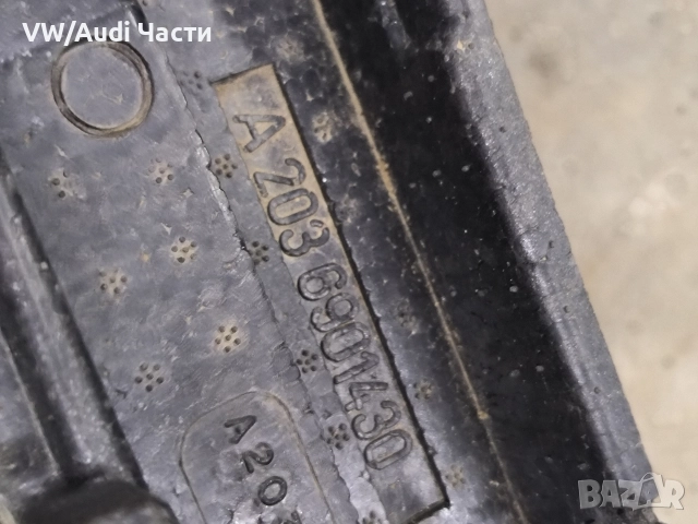 Оригинална щипка бушони предпазители за Мерцедес Mercedes Benz A2036901430, снимка 4 - Части - 52998879