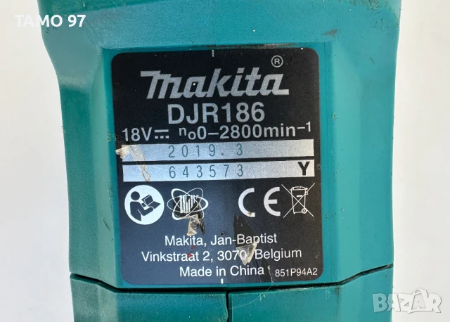Makita DJR186 - Акумулаторен саблен трион 18V, снимка 6 - Други инструменти - 50520818