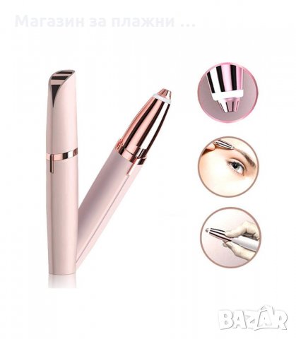 ДАМСКИ ТРИМЕР ЗА ОФОРМЯНЕ НА ВЕЖДИ FLAWLESS BROWS - код 2157, снимка 2 - Тримери - 34207716