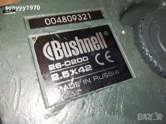 BUSHNELL 26-0200 2,5Х42 MADE IN RUSSIA-ВНОС GERMANY  1201231350, снимка 3 - Екипировка - 39280174