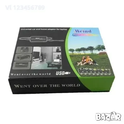 Зарядно за лаптоп комбинирано 220-12 Волта 120w