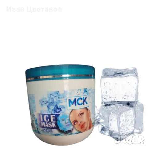 Ледена маска за лице, MCK Ice Mask,  интензивно освежаваща и хидратираща формула