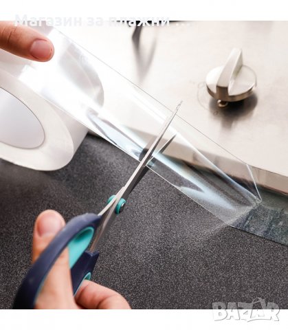 ДВУСТРАННА ВОДОУСТОЙЧИВА САМОЗАЛЕПВАЩА ЛЕНТА - код 2567, снимка 7 - Други стоки за дома - 34192222