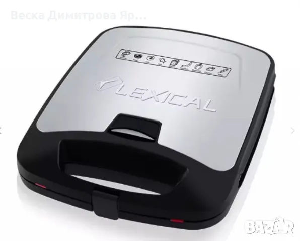 Тостер преса, Lexical