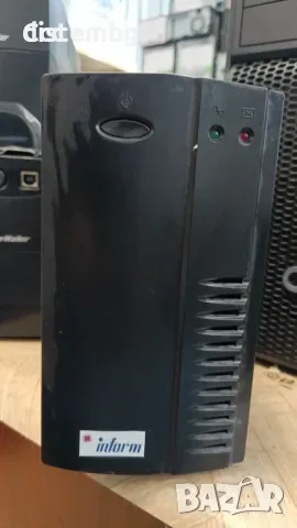 Ups  guard s600a