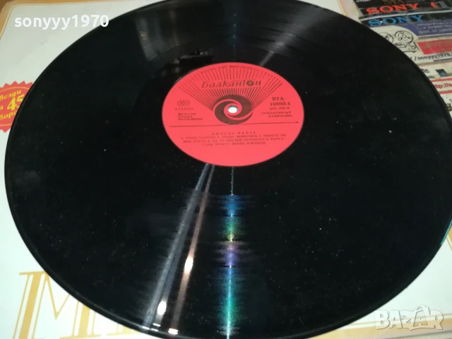 ДЖОУДИ МАЙЛС-ПЛОЧА 1706251149, снимка 4 - Грамофонни плочи - 50695947