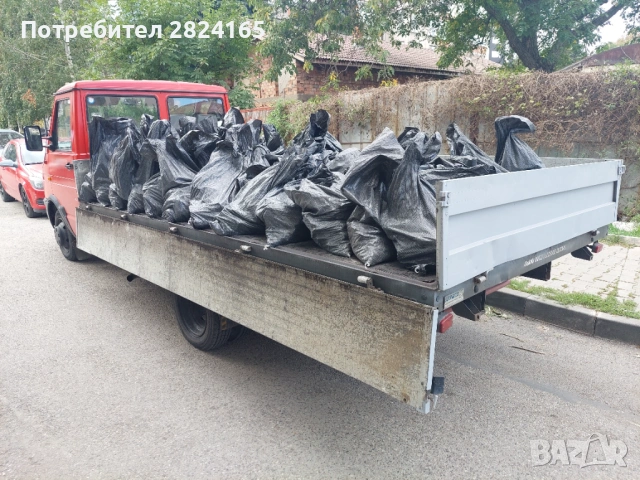 Транспорни услуги,изхвърляне на боклуци,хамали и др.