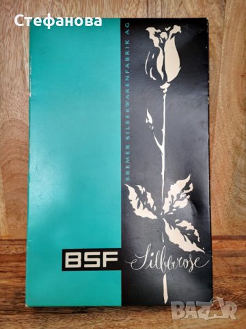 Детски комплект посребрени прибори BSF Silverrose, снимка 2 - Прибори за хранене, готвене и сервиране - 40344164