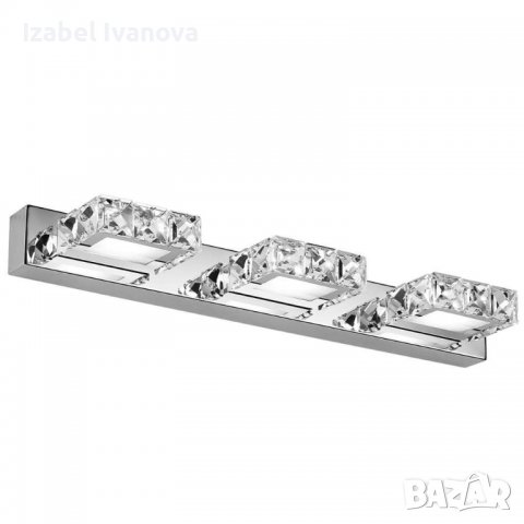LED кристална лампа за баня - стенна