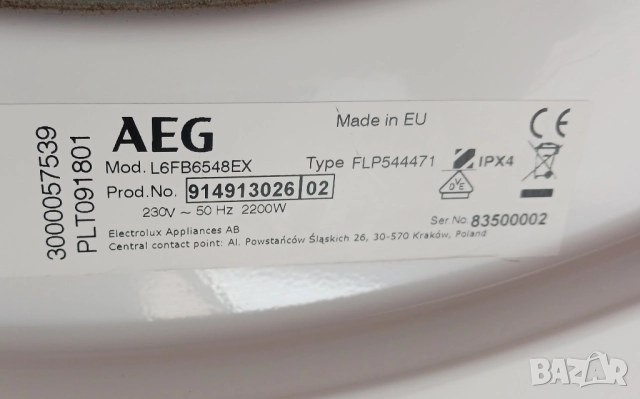 Пералня  AEG 6000 SERIES ProSense Technology, снимка 8 - Перални - 51444421